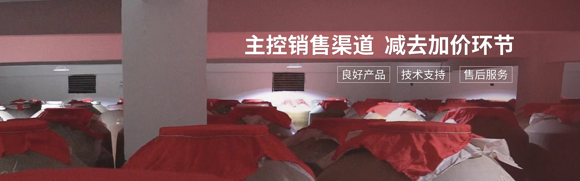 生產(chǎn)車間